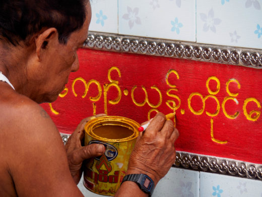 Kaw Ka Thaung Hpa-An